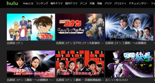 コナン警察学校編アニメは全何話で放送日いつ 見逃し配信は