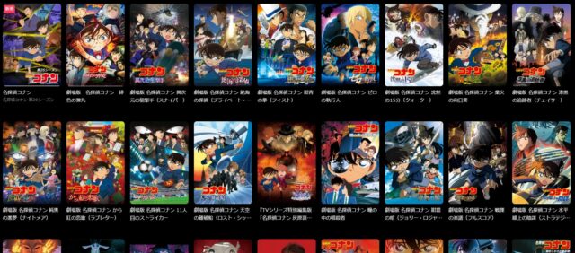 コナン警察学校編はどこで見れる？全何話でアニメ再放送はいつから？