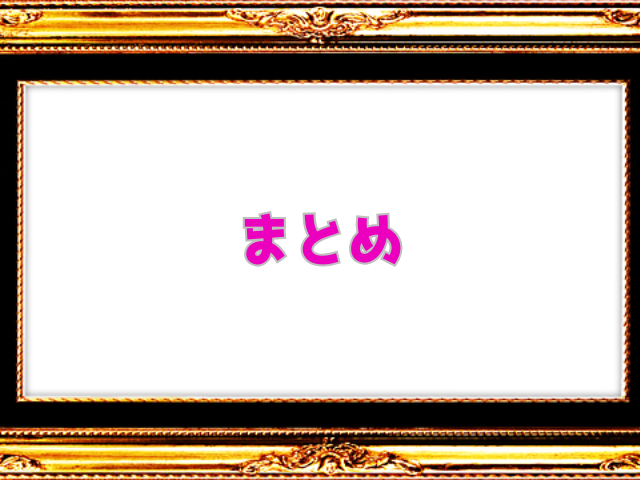 ベル・プペーのスパダリ婚約アニメ化はいつ？声優は誰かも予想！