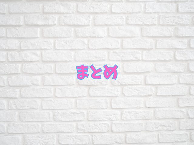 コミックシーモア家族でアカウント共有できる？やり方をわかりやすく解説