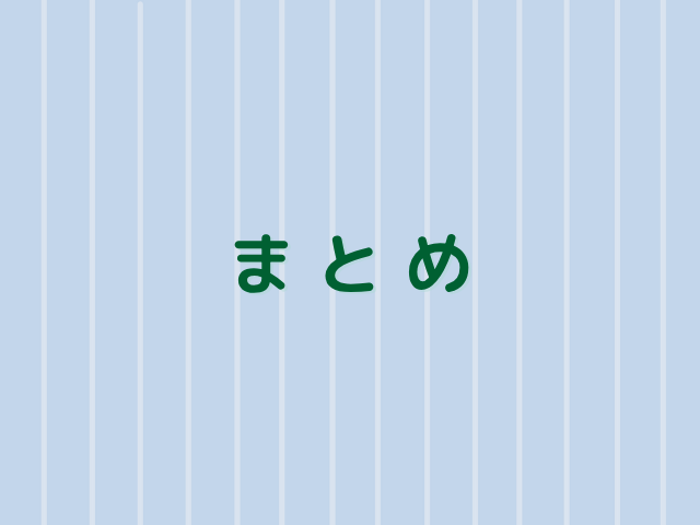 鵺の陰陽師​アニメ化いつから？鵺役の声優はだれ？