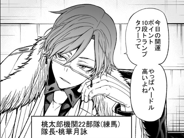 桃源暗鬼キャラ一覧！誕生日や身長も調査【相関図あり】